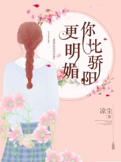 主角叫景沥渊殷笑笑的小说是什么 买一送一：嫁给亿万首席全文免费阅读