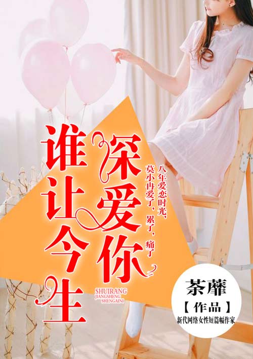 主角是莫小冉夏江城的小说在线阅读 掌心的温暖免费阅读