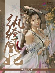 主角是江墨兰江容的小说在线阅读 纨绔凰妃免费阅读