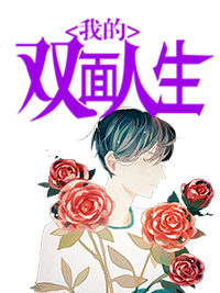 主角是陈阳林悦溪的小说在线阅读 我的双面人生免费阅读