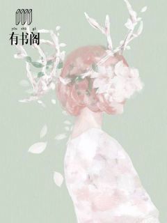 《爱无止境》程溪瑞陆锦川最新章节全文免费阅读