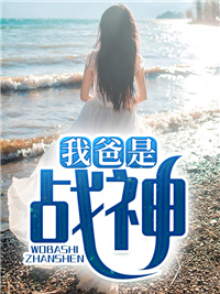 主角叫苏哲林安若的小说是什么 我真不想继承千亿集团全文免费阅读