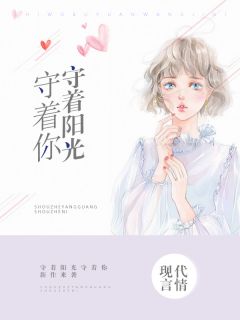 《我的岁月待你回首》完结版精彩阅读 白汐纪辰凌小说在线阅读