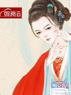 她带着萌宝虐遍全京城全章节免费试读 主角云舒战天夜完结版