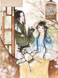 主角叫苏应绾凤君烨的小说是什么 冷面阎王的小娇妻全文免费阅读