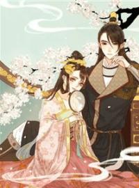 主角叫顾砚钦姜意南的小说是什么 驸马爷，公主已请旨和离全文免费阅读